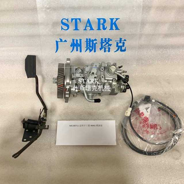 4M41改装机械燃油泵ME190711用于帕杰罗ME204338、109144-306