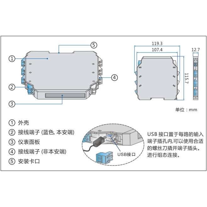宇通TCA-PI23配电或电流输入安全栅2入3出