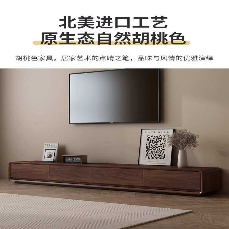 艾比森实木电视柜茶几组合客厅家用2024新款落地柜胡桃木色小户型,鲜花速递/花卉仿真/绿植园艺,割草机/草坪机,淘宝优惠券,粉丝福利购,淘宝优惠卷
