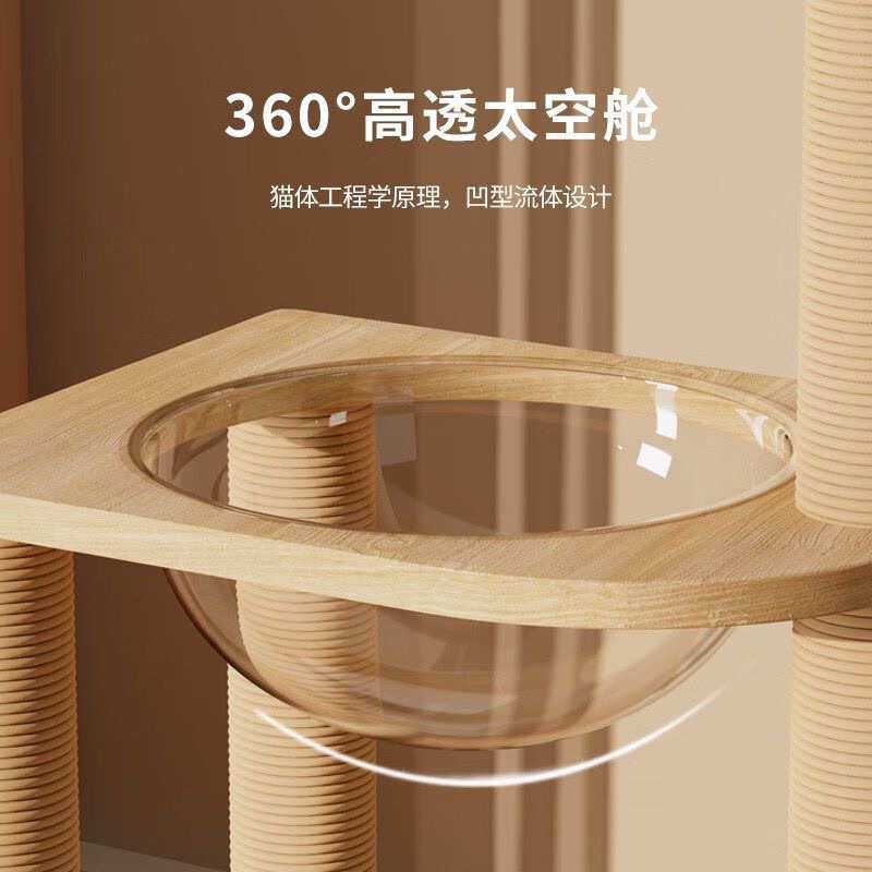 实木猫爬架猫窝猫树一体立式猫抓板家用小型不占地猫爬架子耐抓新,鲜花速递/花卉仿真/绿植园艺,割草机/草坪机,淘宝优惠券,粉丝福利购,淘宝优惠卷