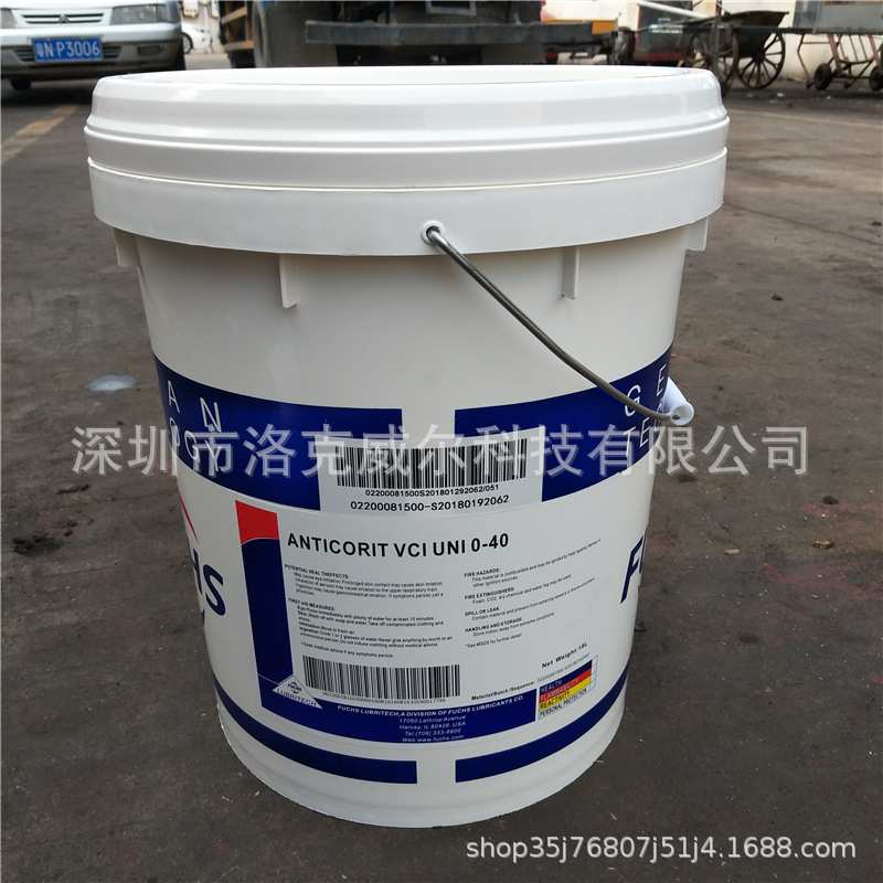 福斯0-40气相防锈油ANTICORIT VCI UNI 0-40金属通用型防锈剂原装