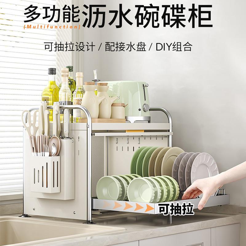 厨房台面翻盖碗柜 抽拉式碗碟沥水架 防尘碗盘置物架 水槽收纳篮