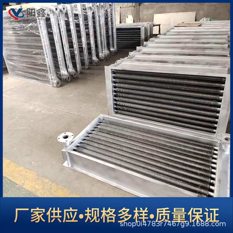 操作翅片管式散热器工业蒸汽散热器烘干房热水换热器导热油散热片