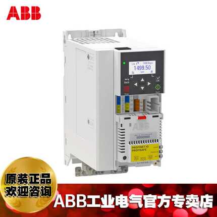 ABB机械类传动3KW/ACS380-040S-09A4-4