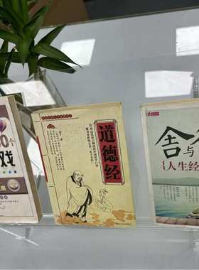 办公室亚克力透明书立架阅读读书看书置物架