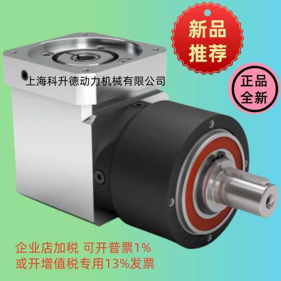 WPLE060-009-SSSA3AD-Y14/30/60/82/B5/M5 NEUGART纽卡特减速机