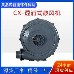 100AH吹废边风机 100A燃烧器助燃风机1.5KW全风中压蜗壳风机CX