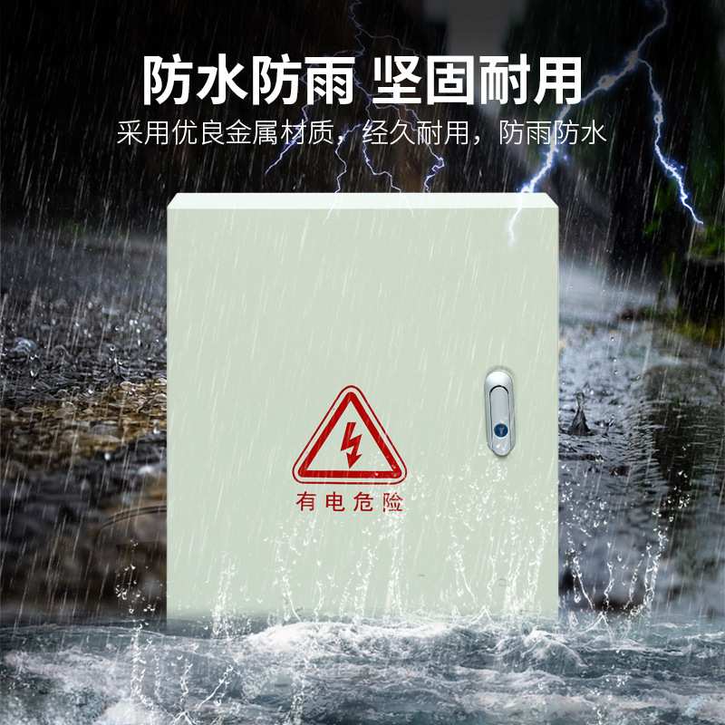 电缆分支箱低压电缆双电源大电流铜排式分支转换连接线配电控制箱