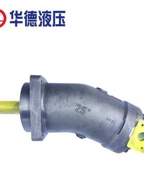 厂家液压马达A2F5/10/12/23/28/45/107/160R2P3斜轴式弯脖柱塞泵