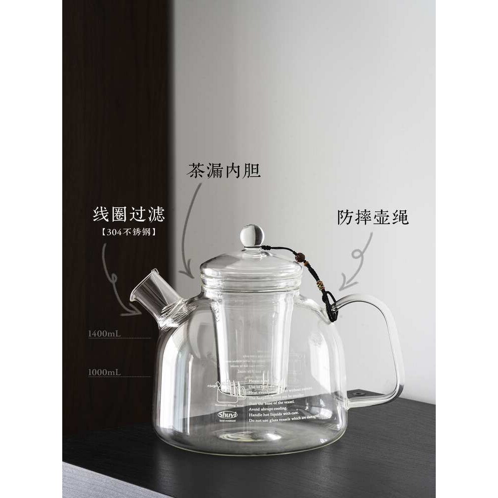 明火煮茶壶耐高温玻璃泡茶烧水壶高硼硅大容量耐热直火壶大号