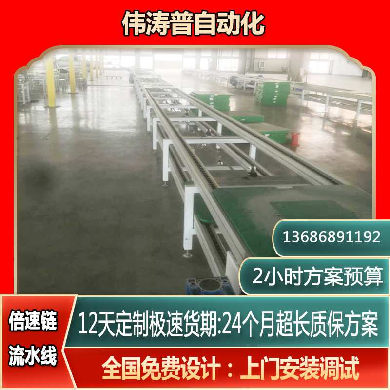 倍速链输送线 顶升移栽机 汽车座椅配件上下循环3倍速链输送机