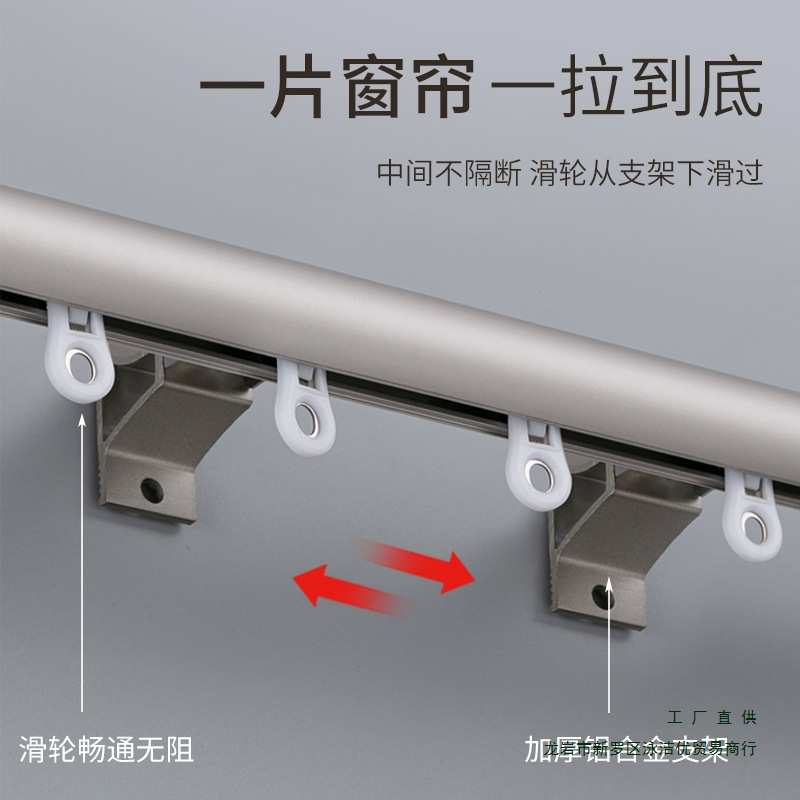 坚美铝材下滑式罗马杆窗帘杆铝合金单双杆静音轴承轮窗帘轨道双层