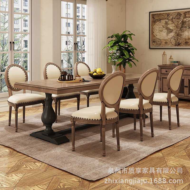 美式复古实木餐桌椅组合长方形家用饭桌法式双色餐桌原木餐厅家具