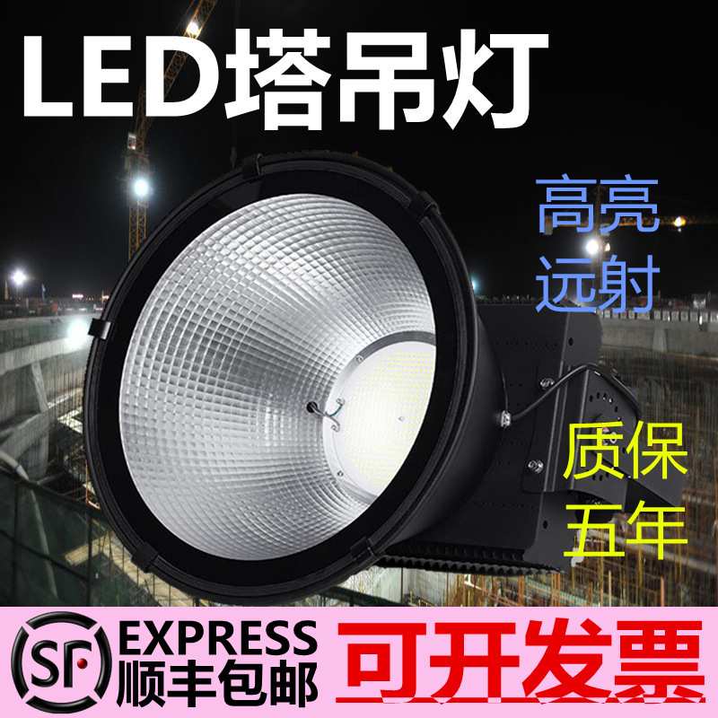 led塔吊灯建筑之星工地照明大灯1000w2000w户外探照灯射灯投光灯