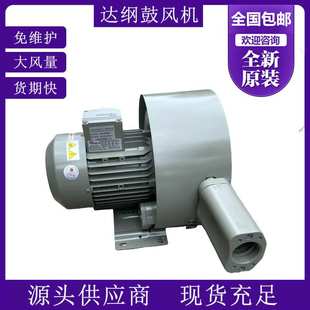 长沙DG 26高压鼓风机污水曝气配套 330