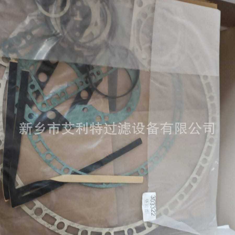 303582 莱富康 雪人 RefComp  垫片302490（等....) 303582