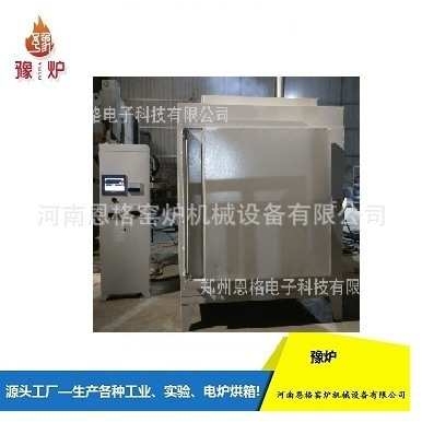 上海高温炉 一体马弗炉 TC12L-14 一体分体炉  实验电炉