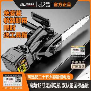 充电手提式 德国进口无刷锂电链锯免安装 砍树修枝伐木大功率家用锯