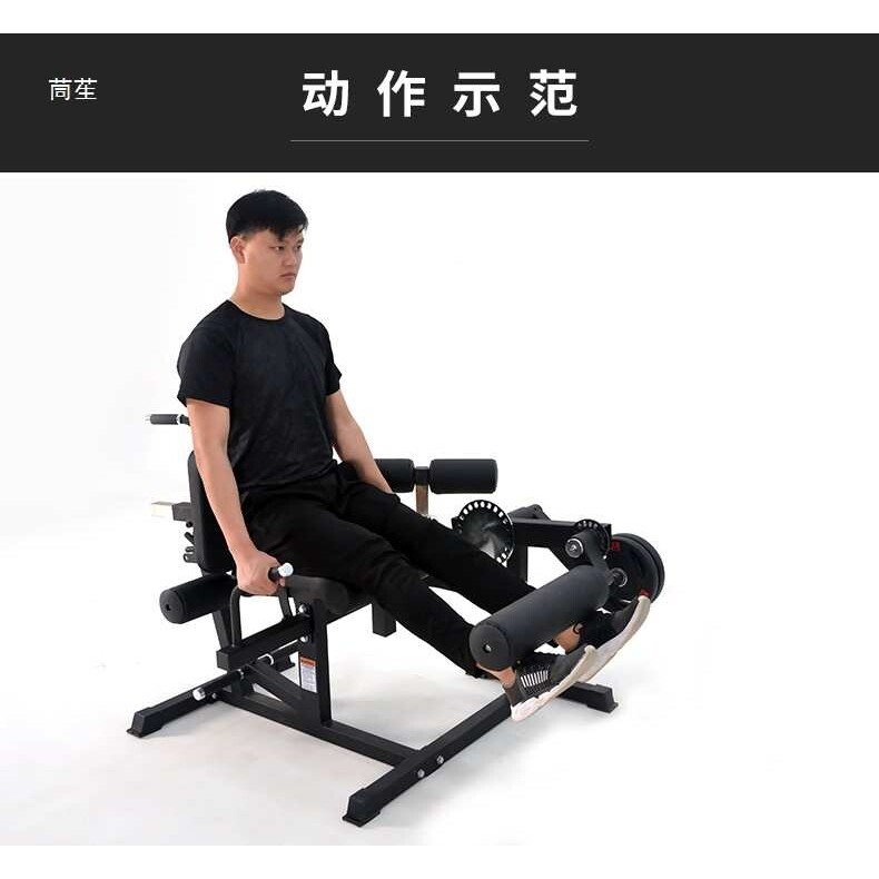 腿部大腿肌肉训练器下肢力量练腿健身器材坐姿腿屈伸弯举股四头肌