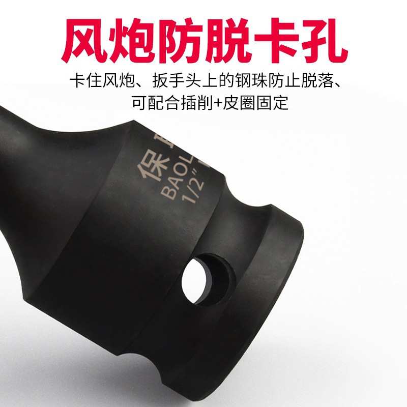 梅花旋具扳手套筒套铬钼钢内六角风炮1/2气动6角十二角装齿形批头