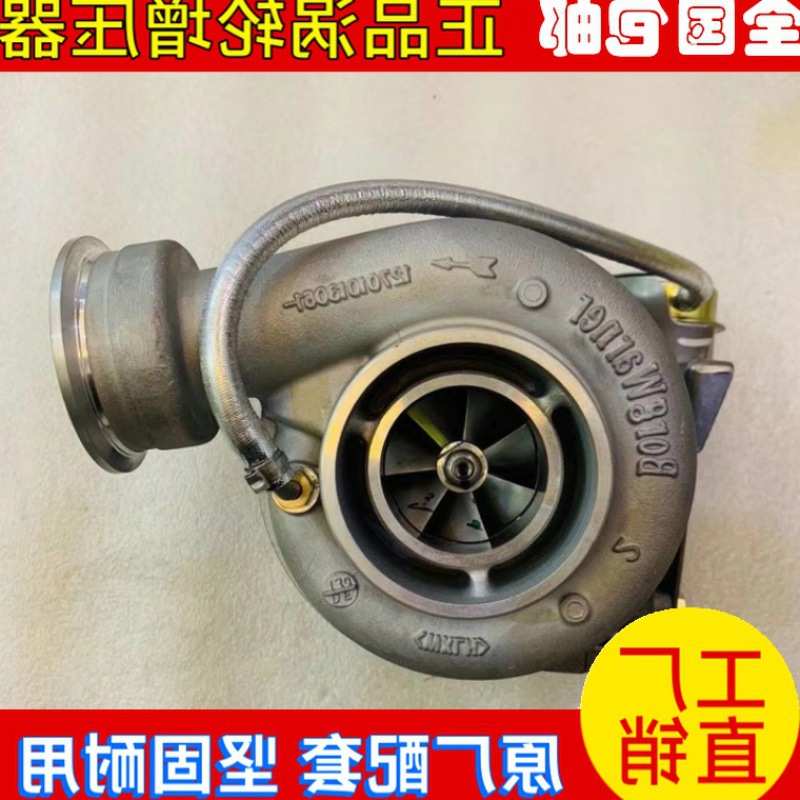 博格华纳S200G 12769700015 1118010-98D-000大柴道依茨