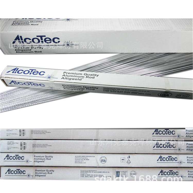 供应AlcoTec阿克泰克ER4047铝硅焊丝TIG/MIG氩弧焊丝气保焊丝铝焊