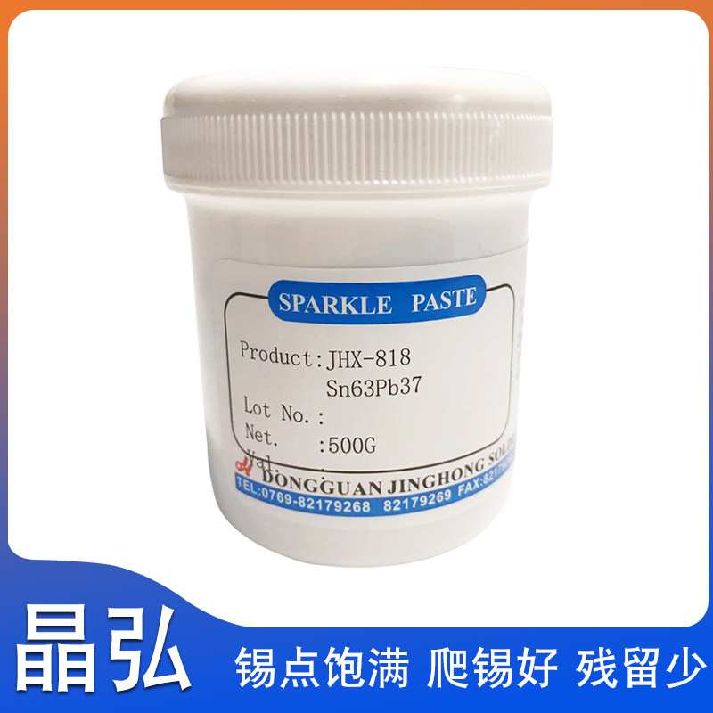 专业供应sn99Ag0.3Cu0.7活性助焊锡膏 焊油 焊锡助焊剂低温焊锡膏