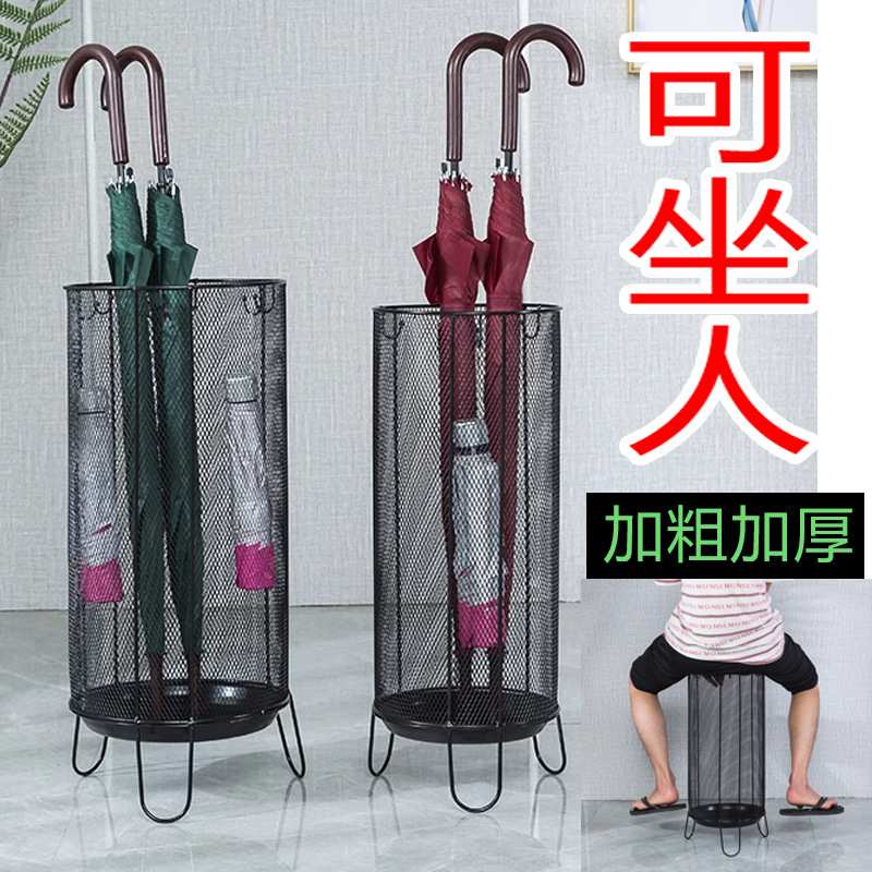 雨伞架收纳桶家用酒店挂伞筒创意门口放置雨伞的架子大堂商垒德株