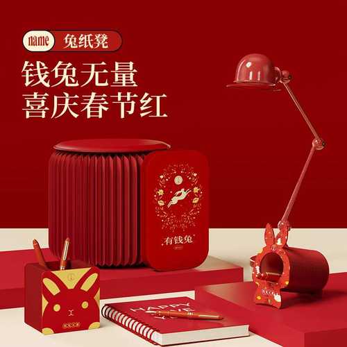 十八纸折叠凳圆凳矮凳兔年凳家用沙发凳板凳客厅卧室省空间小板凳