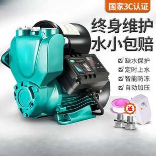 绿一增压泵家用全自动自来水静音自吸泵管道加压泵水泵220V抽水机