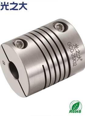 GND光之大传动不锈钢步进电机丝杆编码器联轴器GCG-25X32-8X10