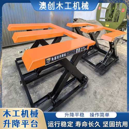 液压辊筒传送带滚轮升降机 车间物流装卸货大吨位剪叉式升降平台