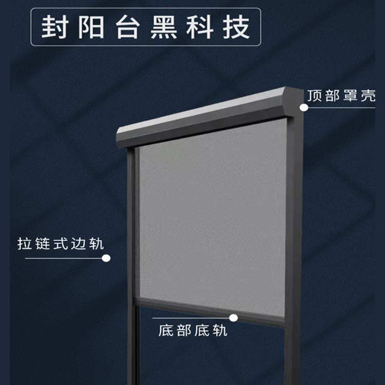 Intelligent remote-controlled lifting windproof roller shutt