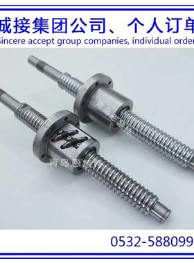 THK研磨丝杠导轨BIF1605-5 BIF1810-3 BIF2005-5滚珠丝杠