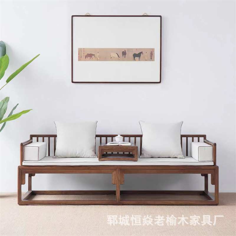 新中式老榆木罗汉床榆木沙发组合现代简约沙发椅禅意喝茶打坐椅