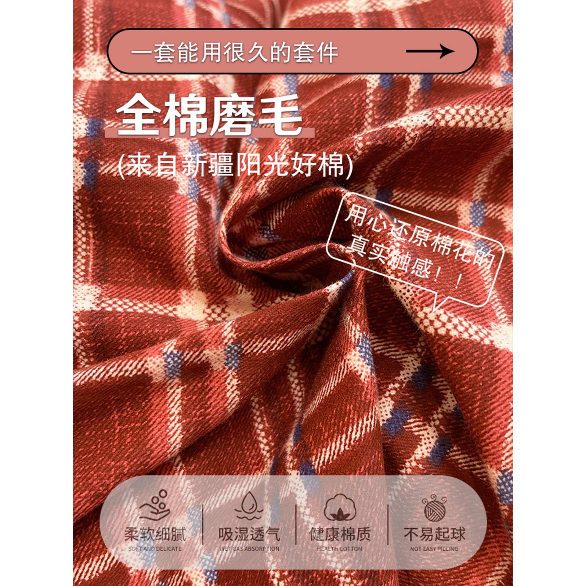 秋冬加厚纯棉磨毛毛巾绣床上四件套儿童全棉被套床单人宿舍三件套