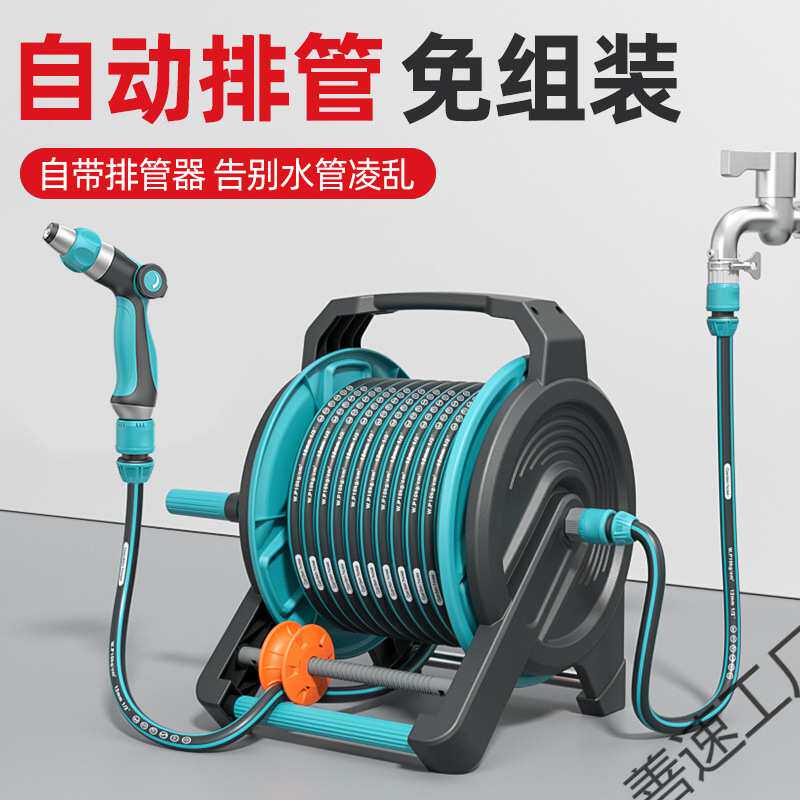 高压洗车水家用浇花水管软管浇水冲洗收卷器自动收纳车架子