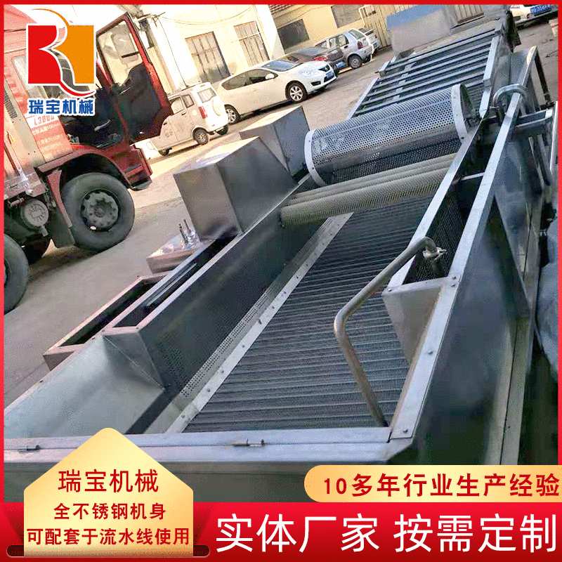 不锈钢叶类蔬菜洗菜设备瓜果自动洗果机全自动气泡果蔬清洗机