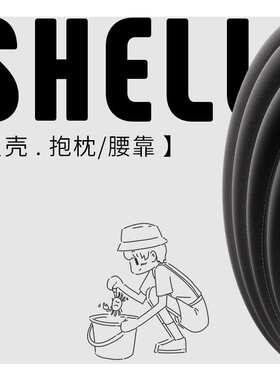 开了bbdd新款创意贝壳记忆棉汽车抱枕护腰车载车用座椅腰枕靠垫