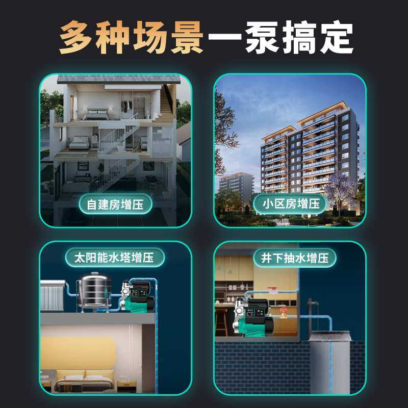 名磊铜线自吸泵全自动管道增压泵家用静音自来水吸水加压泵抽水机