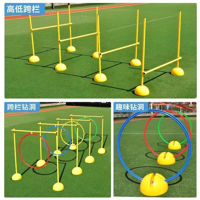 组合道具儿童家用钻圈训练体能训练教具感统跨栏架器材万象钻洞
