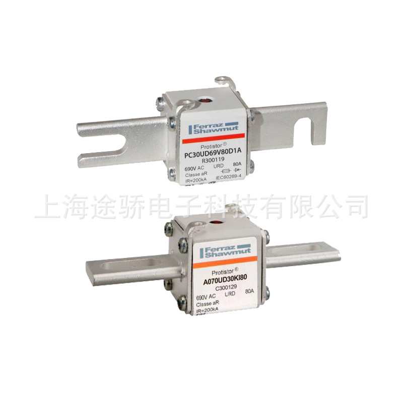 罗兰熔断器    A120UD71TTI550 L301034 A120UD71TTI630 M301035