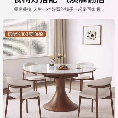 中古风法式复古岩板实木餐桌小户型家用方圆两用可变圆桌折叠桌子