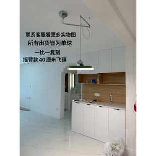 北欧复古摇臂飞碟吊灯法式餐厅灯简约现代卧室餐桌饭厅奶油风吊灯