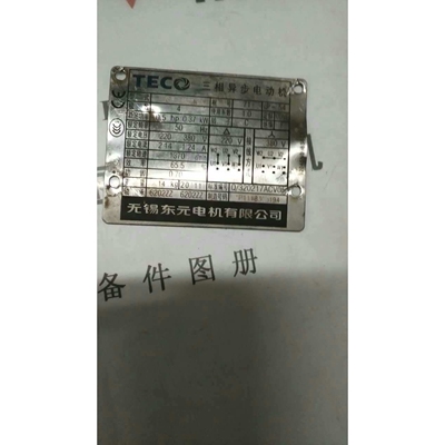 AEVF-4-1/2HP  0.37KW  1370转  380V/50HZ  清洁辊电机 纺机备件