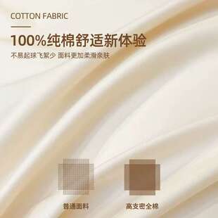 高档长绒棉床上四件套100纯棉刺绣被套全棉床单三件套宿舍南通市4