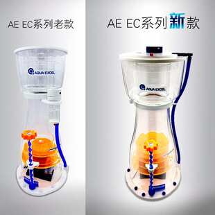 Aqua Excel 新款EC DF系列蛋白分离器海水珊瑚缸AE新款蛋分过滤器