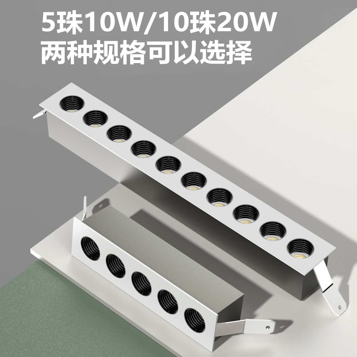 ?护眼条形格栅射灯防眩目嵌入式家用客厅天花无主灯照明设计