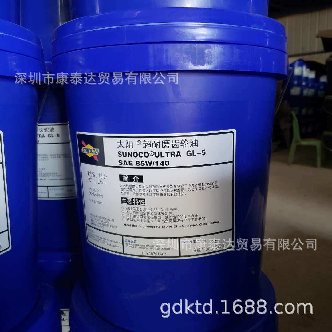 太阳电火花机油 SUNOCO EDM Fluid