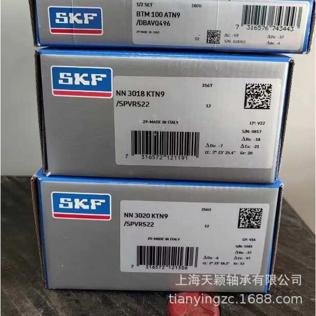 SKF轴承 SKF BTM110 BTM110ATN9/DBAVQ496 SKF机床主轴精密轴承